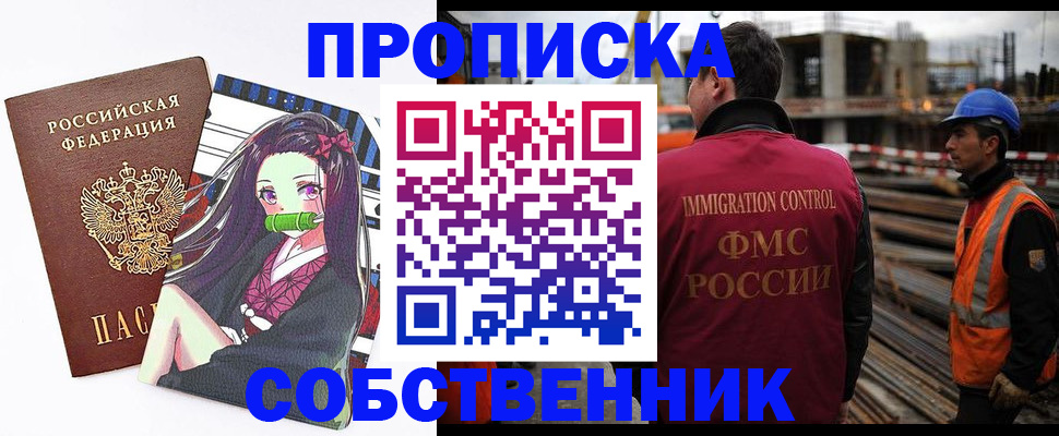 найти адрес прописки в Буйе