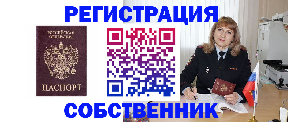 прописка поиск в Буйе